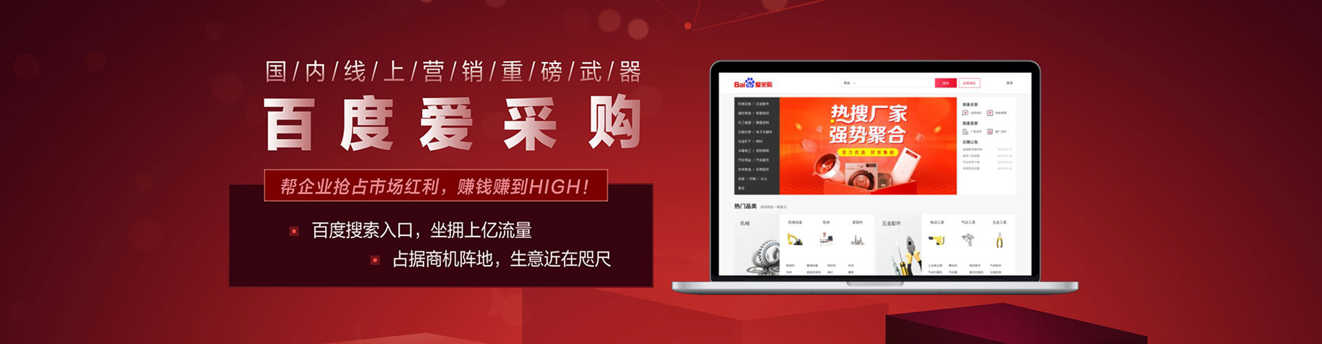 南山信息流推广