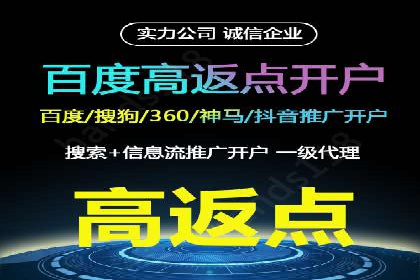 百度推广代运营策略解读：如何精准投放广告