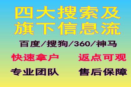 SEM外包在互联网行业的应用案例